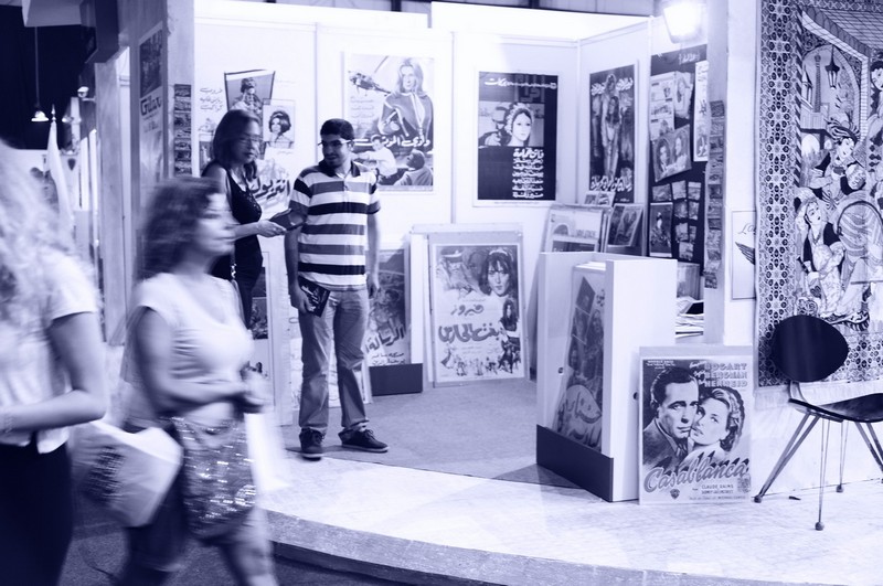 Festival of Ramadaniyat Beirutiya